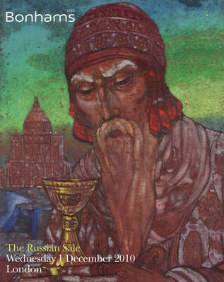 Каталог аукциона Bonhams